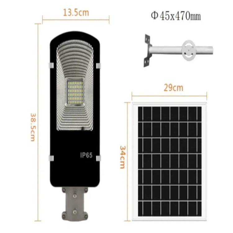 solar induction street light
